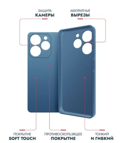 Накладка Tecno Spark 10 Pro темно-синий Zibelino Soft Case