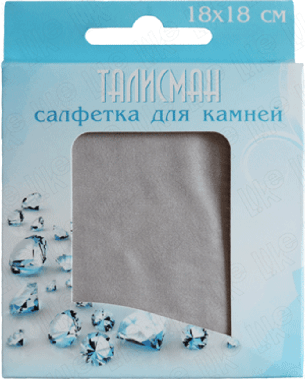 «Салфетка TALISMAN для ухода за камнями 18×18 см, в фирменной упаковке с изображением бриллиантов»
