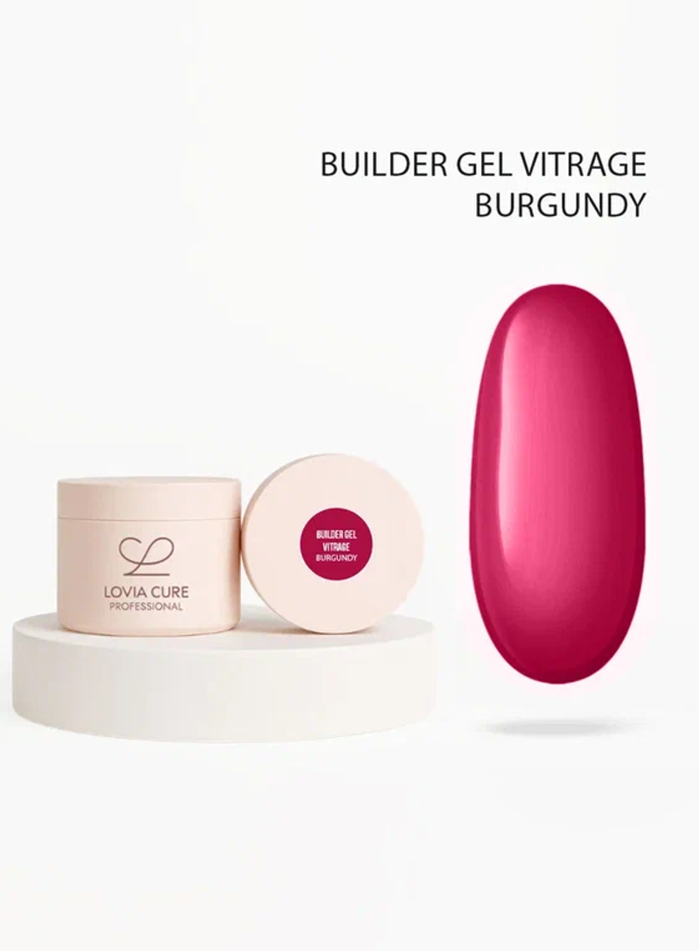 Lovia Cure Builder Gel Vitrage Burgundy - Гель моделирующий Бордовый, 15 мл