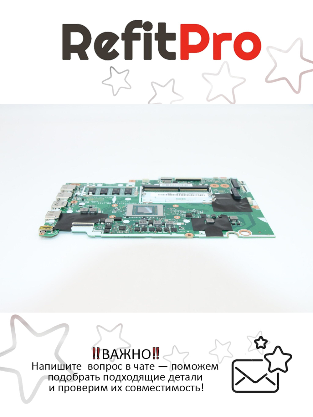 Материнская плата для ноутбука Lenovo IdeaPad 3-15ARE05 L81W4 WIN R54500U UMA 4G (5B20S44306), оригинал