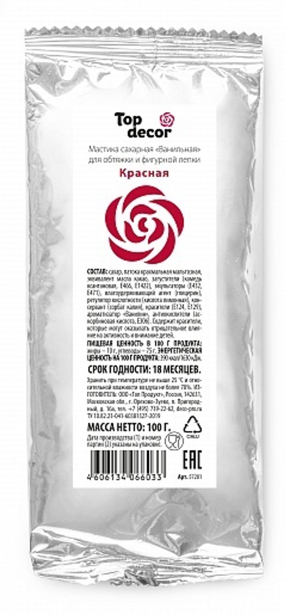 Мастика сахарная ванильная TOP DEKOR 100 г