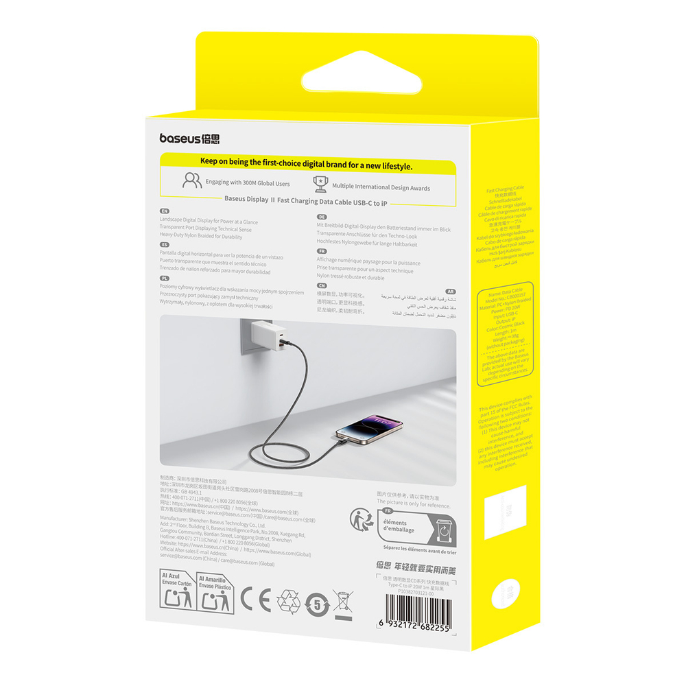 USB-C - Lightning Кабель Baseus Display 2 Charging+Data 20W 1-2m - Cosmic Black