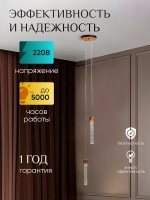 Cветильник потолочный светодиодный подвесной Wrobehouse Lots