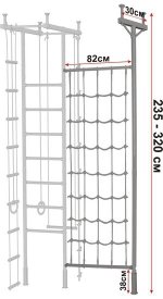 Дополнительная стойка к ДСК выс. 2,35 - 3,20 м с веревочной сеткой