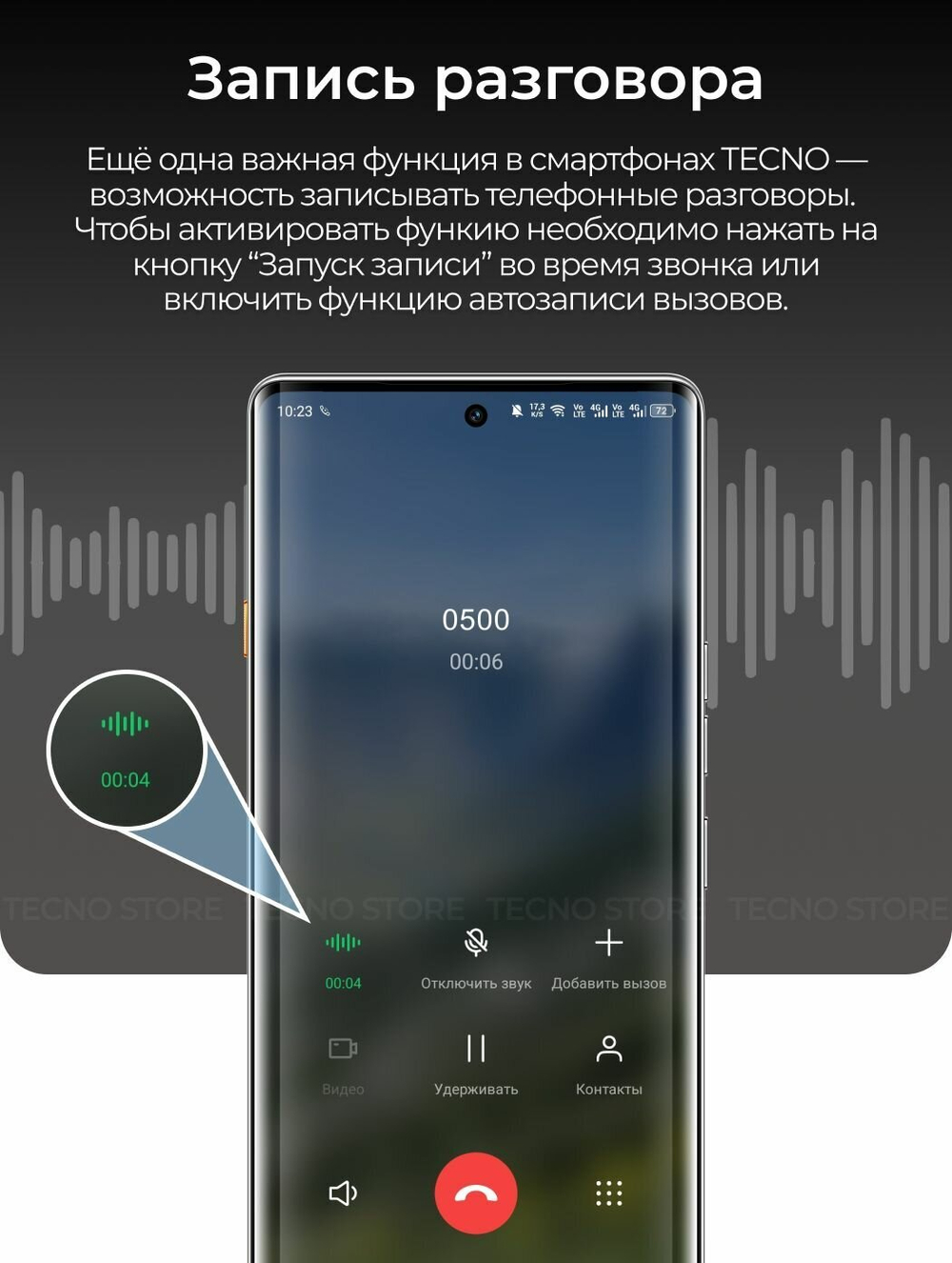 Смартфон TECNO CAMON 40 Pro 5G 12+256 ГБ, черный