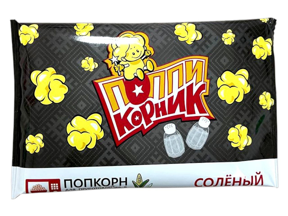 Зерно кукурузы для приготовления попкорна в микроволновой печи "ПОППИКОРНИК" "Соленый"  1*17 90г. (п