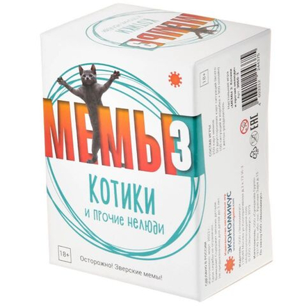 Настольная игра "Мемы: Котики и прочие нелюди"