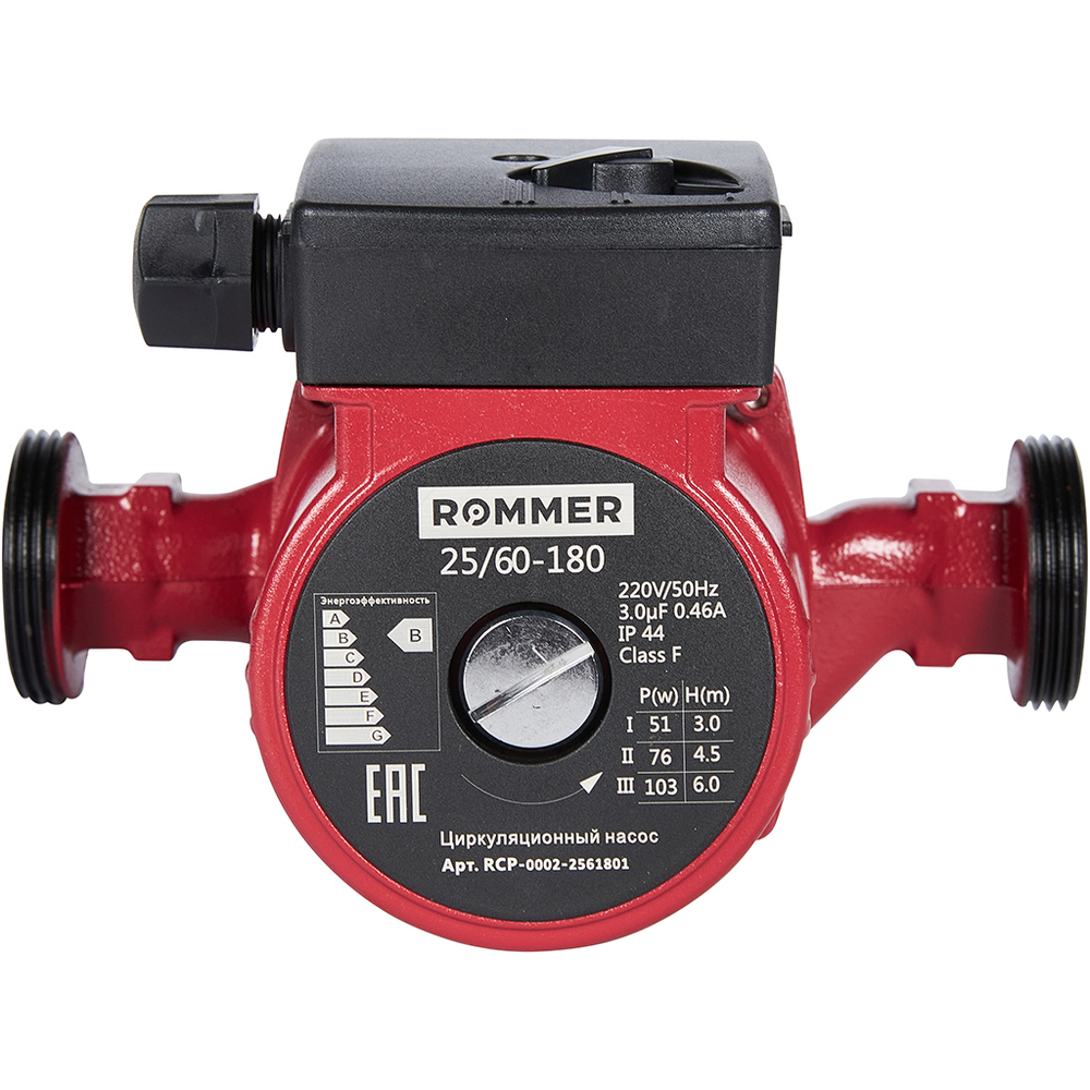 Циркуляционный насос ROMMER для отопления 25/60-180 25-60 180