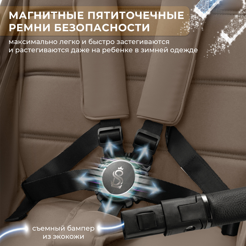 Прогулочная коляска SBL Elegante S Beige