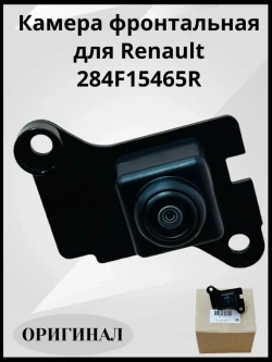 Камера переднего вида (фронтальная) оригинал