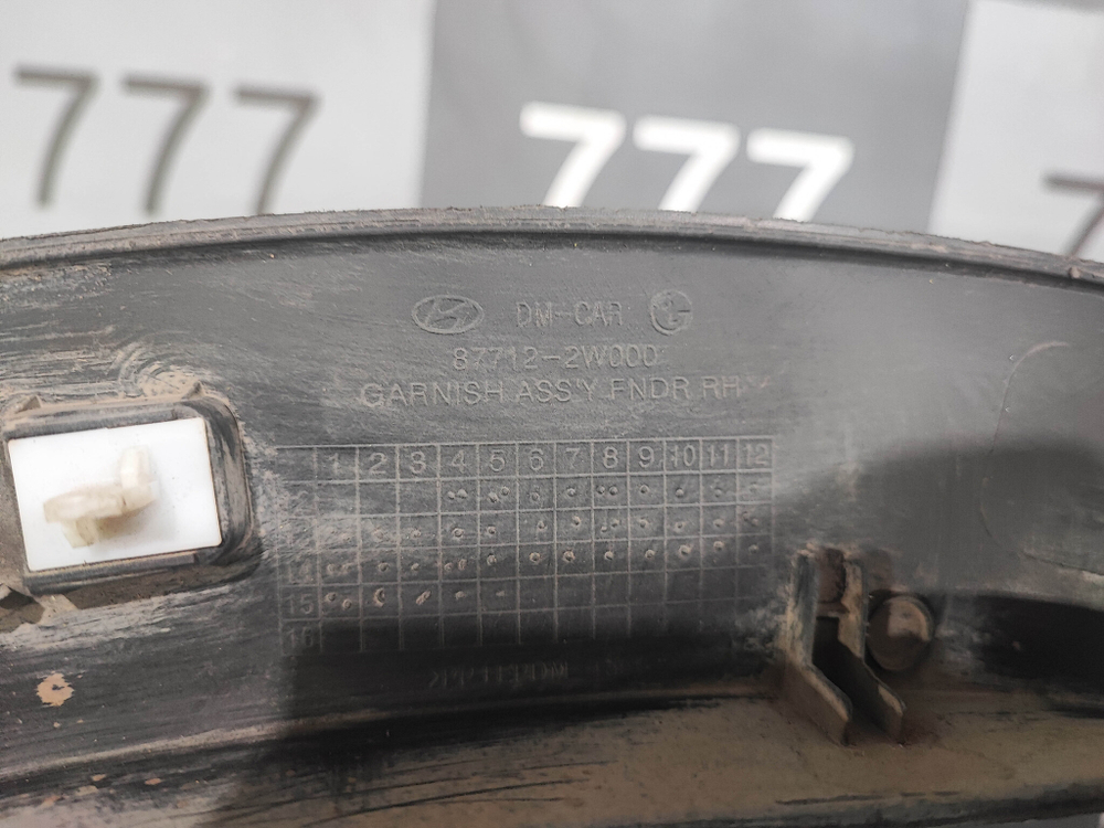 Накладка крыла переднего правого Santa Fe 3 12-18 Б/У Оригинал 877122W000