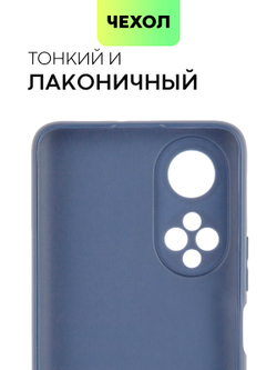 Чехол BROSCORP для Honor X7 оптом (арт. HW-HX7-COLOURFUL-BLUE)