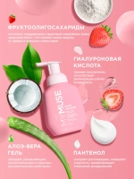 GraSS MY MUSE Мусс для умывания для всех типов кожи 300 мл