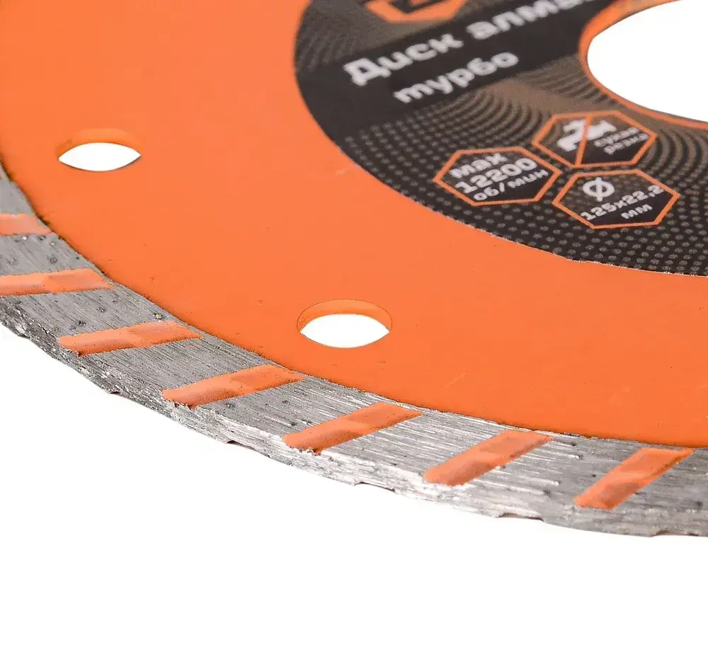 Диск алмазный отрезной Турбо СТАНДАРТ, 125 х 22,2 мм, сухая резка Вихрь