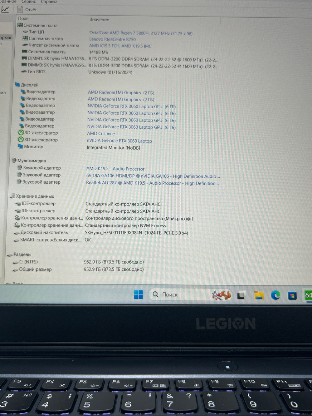 Ноутбук игровой Lenovo Legion 5 15ACH6H 15.6"/AMD Ryzen 7 5800H/RAM 16GB/SSD 1024GB/NVIDIA GeForce RTX 3060 6GB/1920х1080/ IPS 165Hz/DOS/Подсветка кл-ры: LED/Черный. Состояние: C1