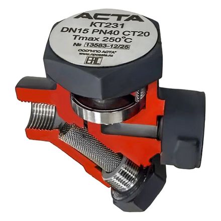 Конденсатоотводчики