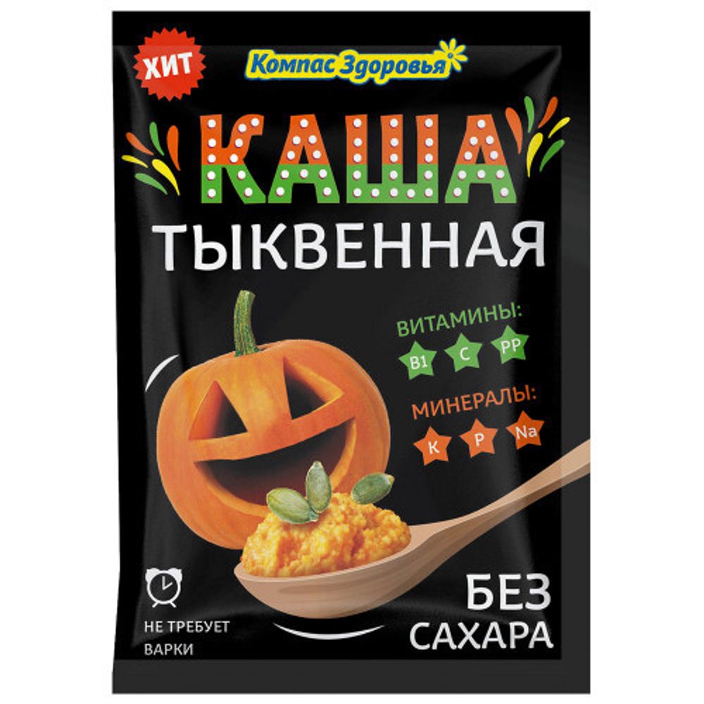 Каша тыквенная 30г Компас Здоровье