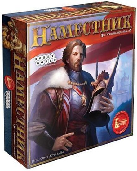 Настольная игра Наместник
