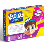 Настольная игра «Кто Я?» с пластиковыми ободками 7+