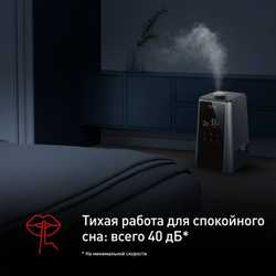 Увлажнитель воздуха Tefal Aqua Perfect HD5236F0