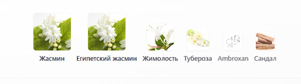 Ikat Jasmine Aerin 100ml (duty free парфюмерия)