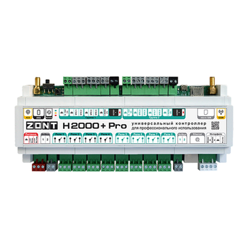 Универсальный GSM / Wi-Fi / Etherrnet контроллер ZONT H2000+ Pro