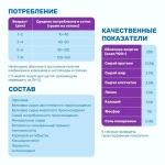ПК-11 (гр. 2,2 мм)