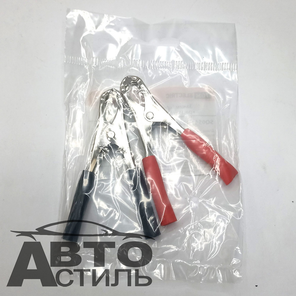 Крокодилы  7,5см  средние   15А кт   ТДМ SQ0541-0022