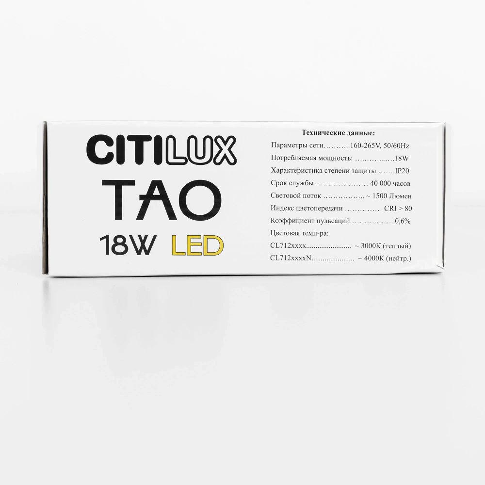 Citilux Тао CL712S182N LED Подвесной светильник с диммером