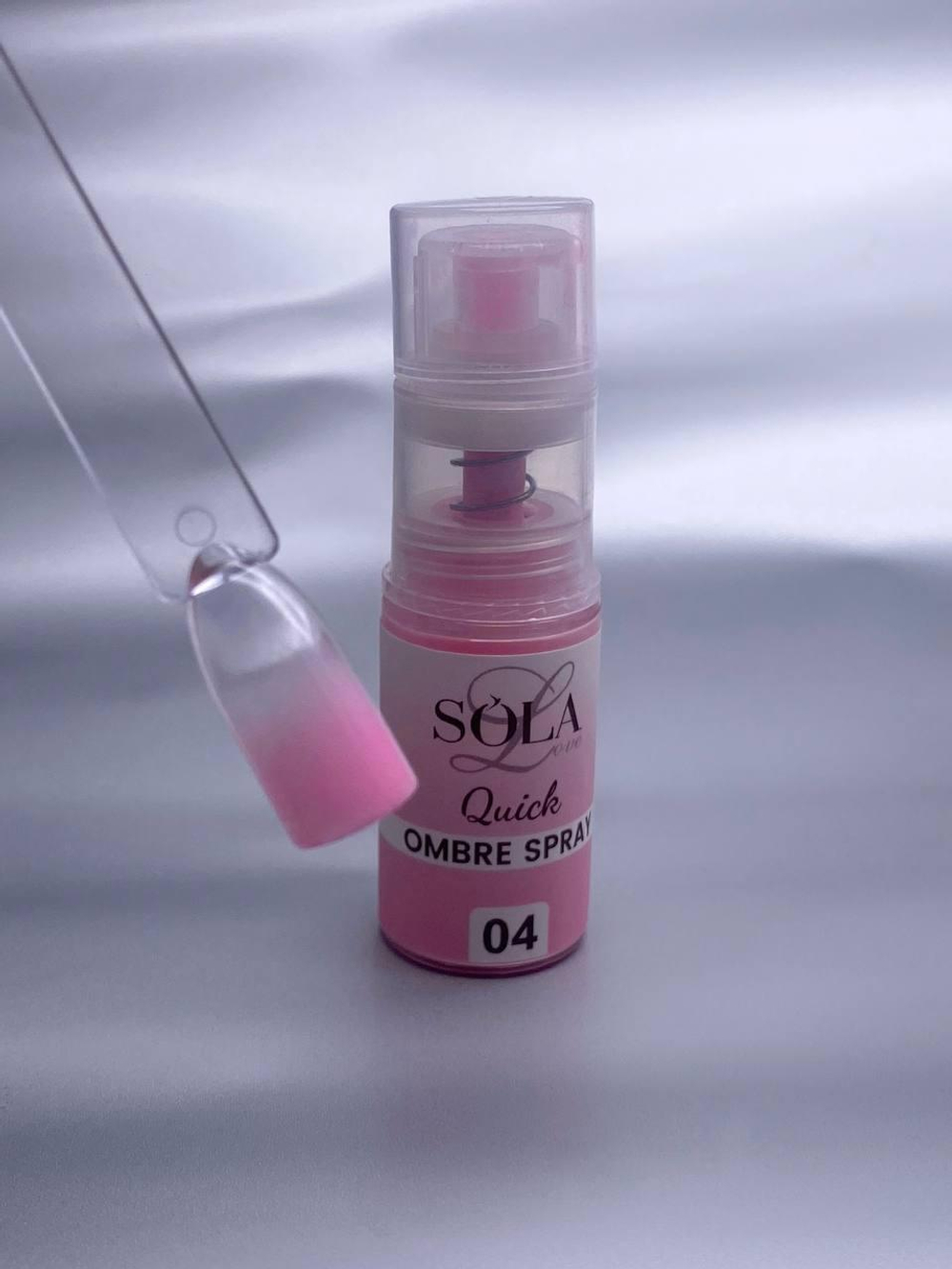Sola Quick Ombre Dry Spray 04 - Сухой Спрей-омбре для градиента, 10мл