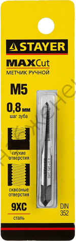 STAYER M5х0.8, одинарный Метчик для сквозных и глухих отверстий (28021-05-0.8)