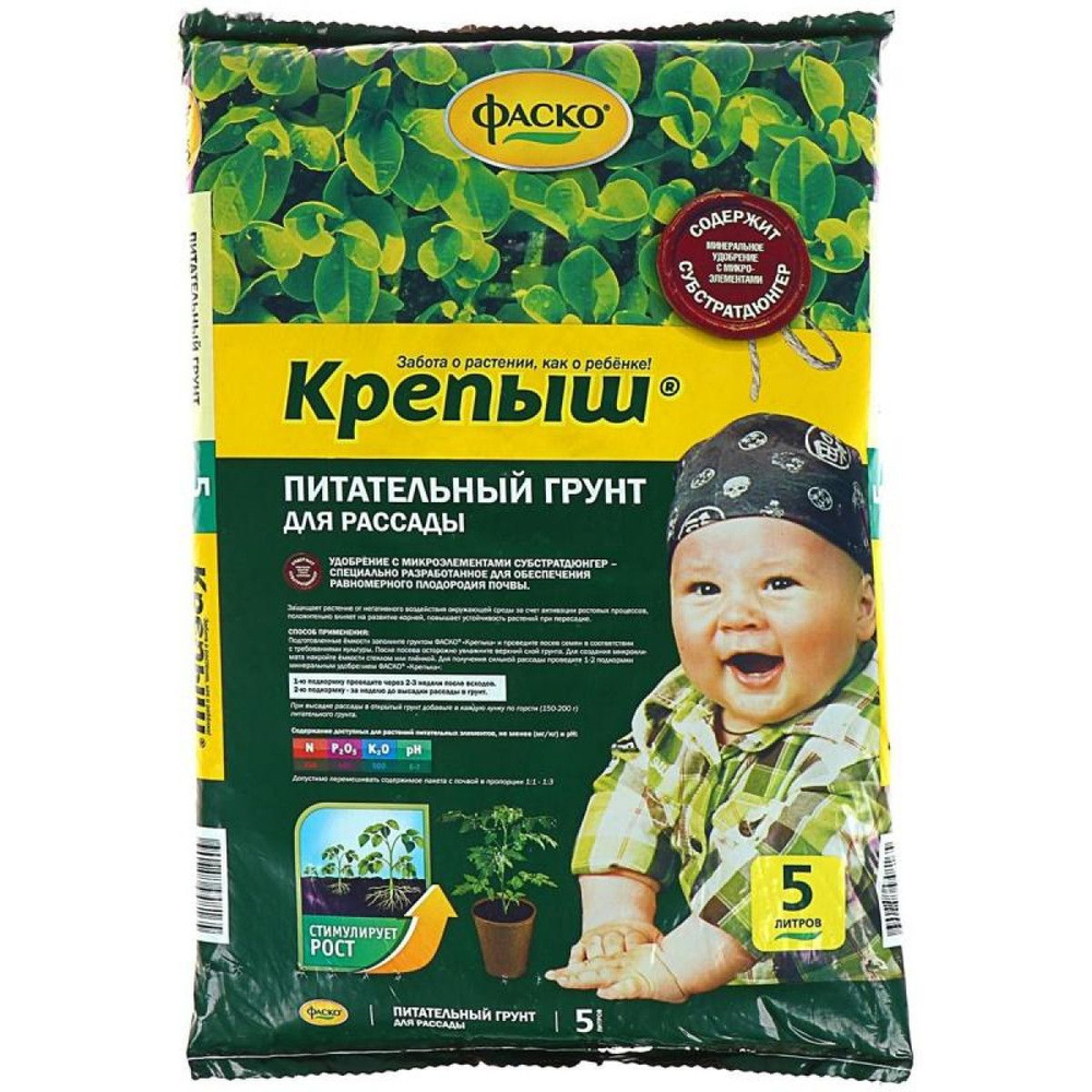 Грунт КРЕПЫШ для рассады 5л.