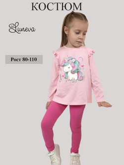 022-03-2 Комплект для девочки (джемпер+ лосины)