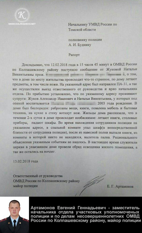 Плакат "Нормативы по прикладной физической подготовке"  (ф. А2)