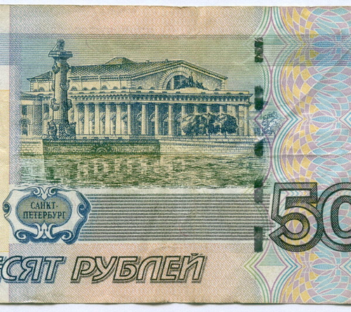Банкнота 50 рублей 1997 год. Модификация 2004 года. Красивый номер (радар) - бя 3443443. F-VF