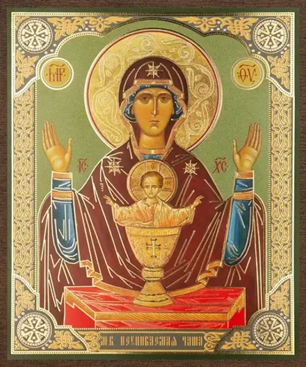 Икона БМ "Неупиваемая чаша" 10х12 на МДФ-6