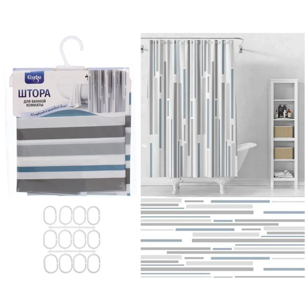 Штора для ванной EVA 180*180"Селфи» Матрикс