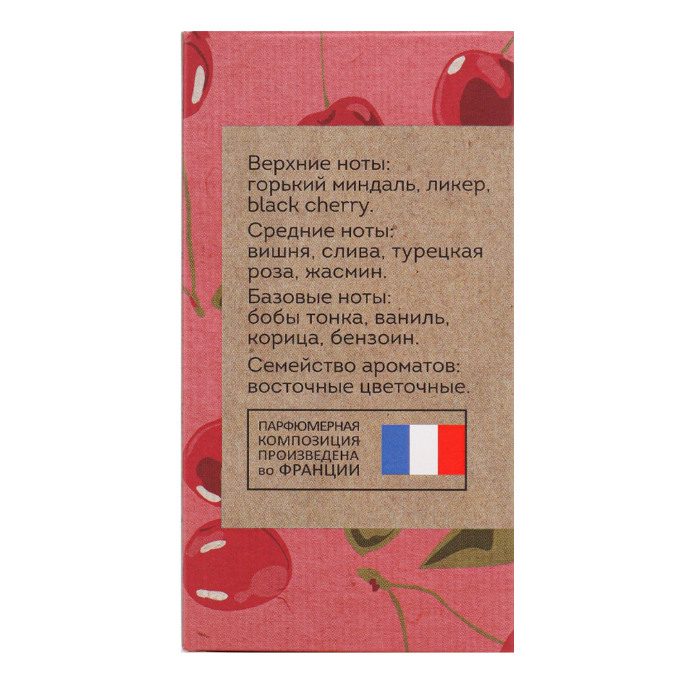 Вода парфюмерная Vegan Love Studio My Cherry (Веган Лав Студио Май Чери) - 50ml for women