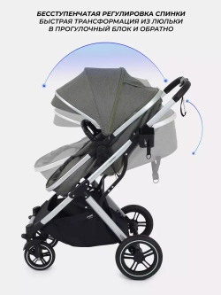Коляска детская MOWBaby "JASPER" (3в1) MB022