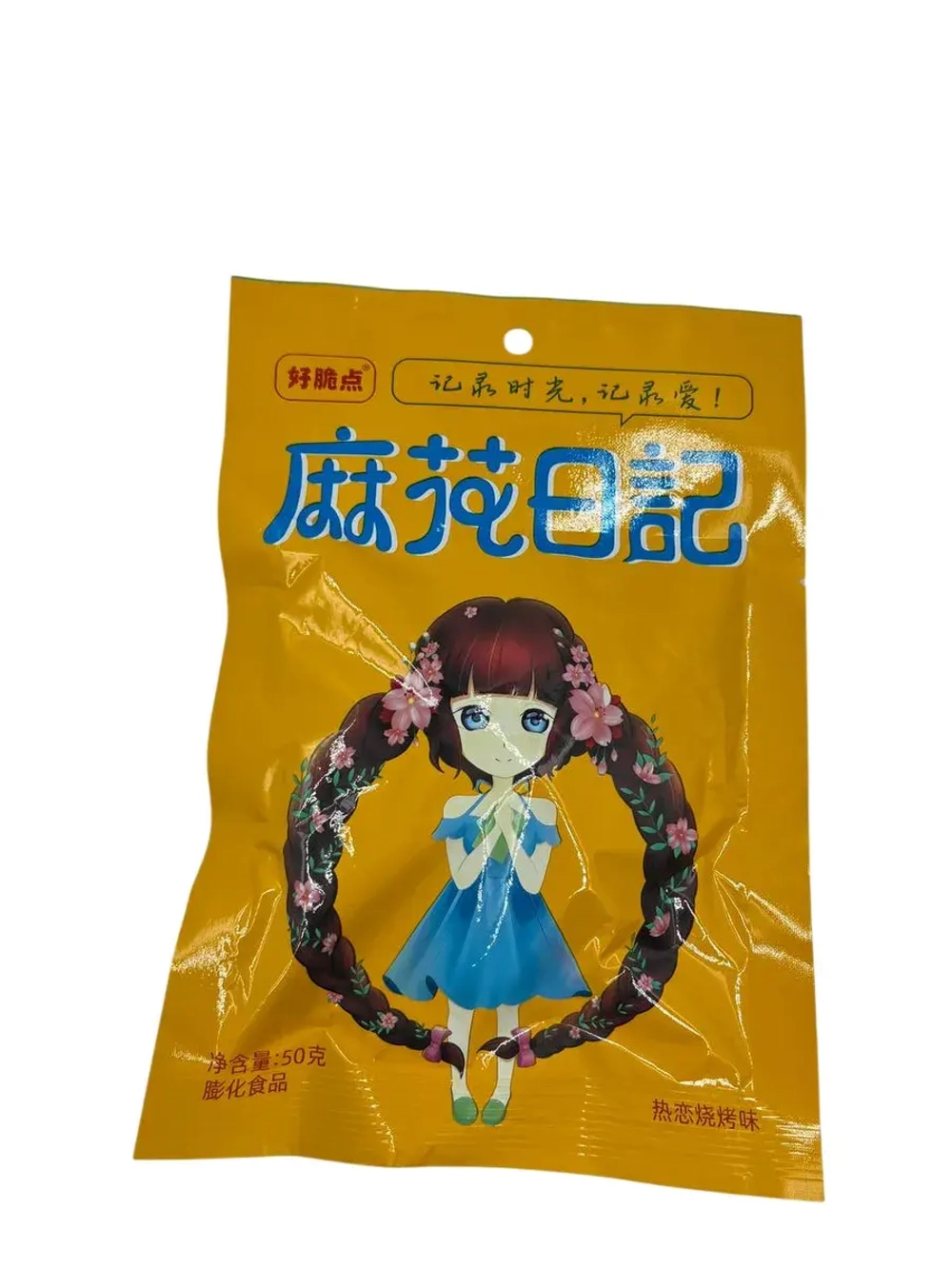 Большой набор китайских чипсов 900гр