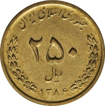 250 риалов 2007 Иран