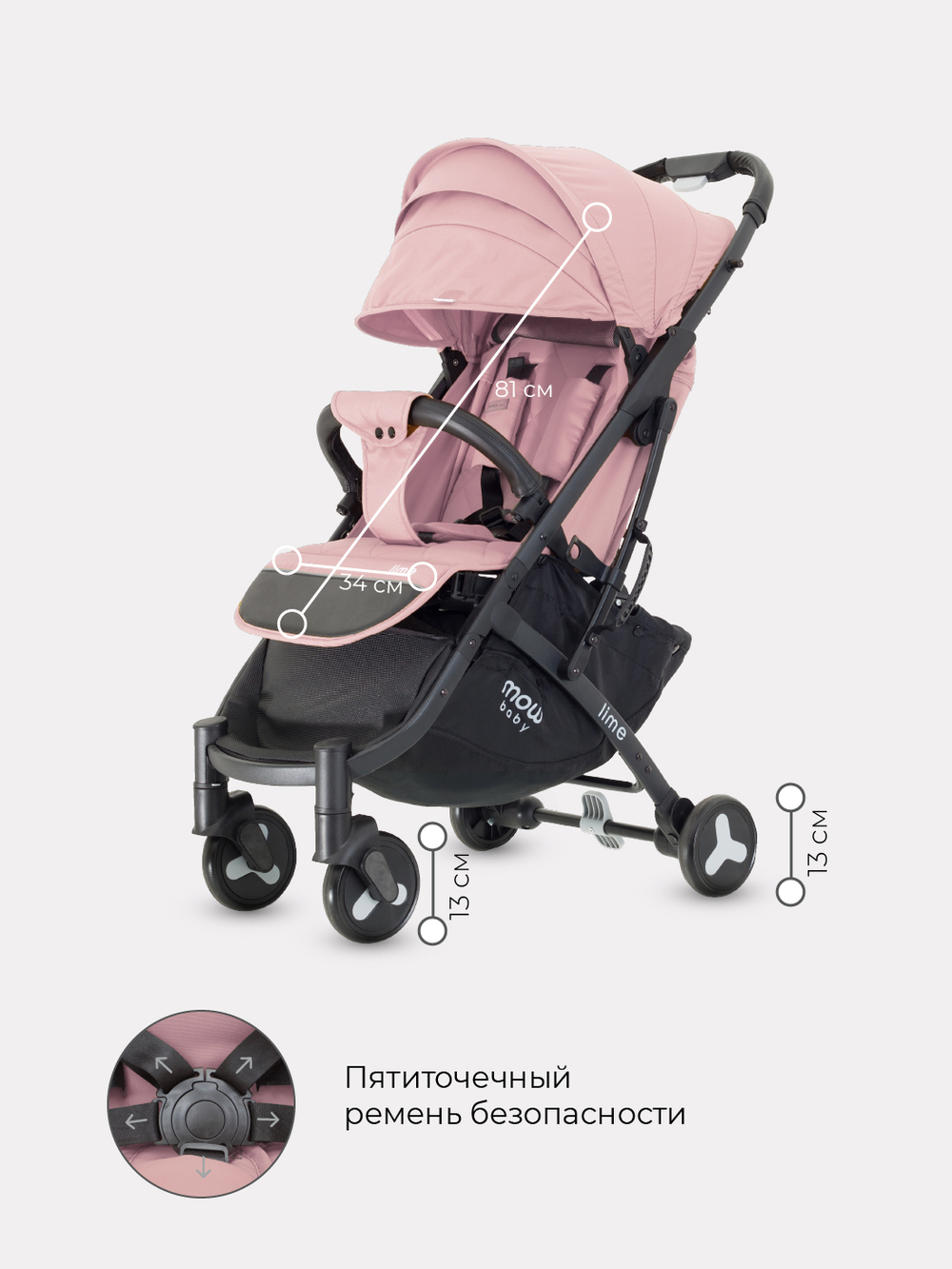Коляска детская MOWBaby "LIME" MB100 Rose