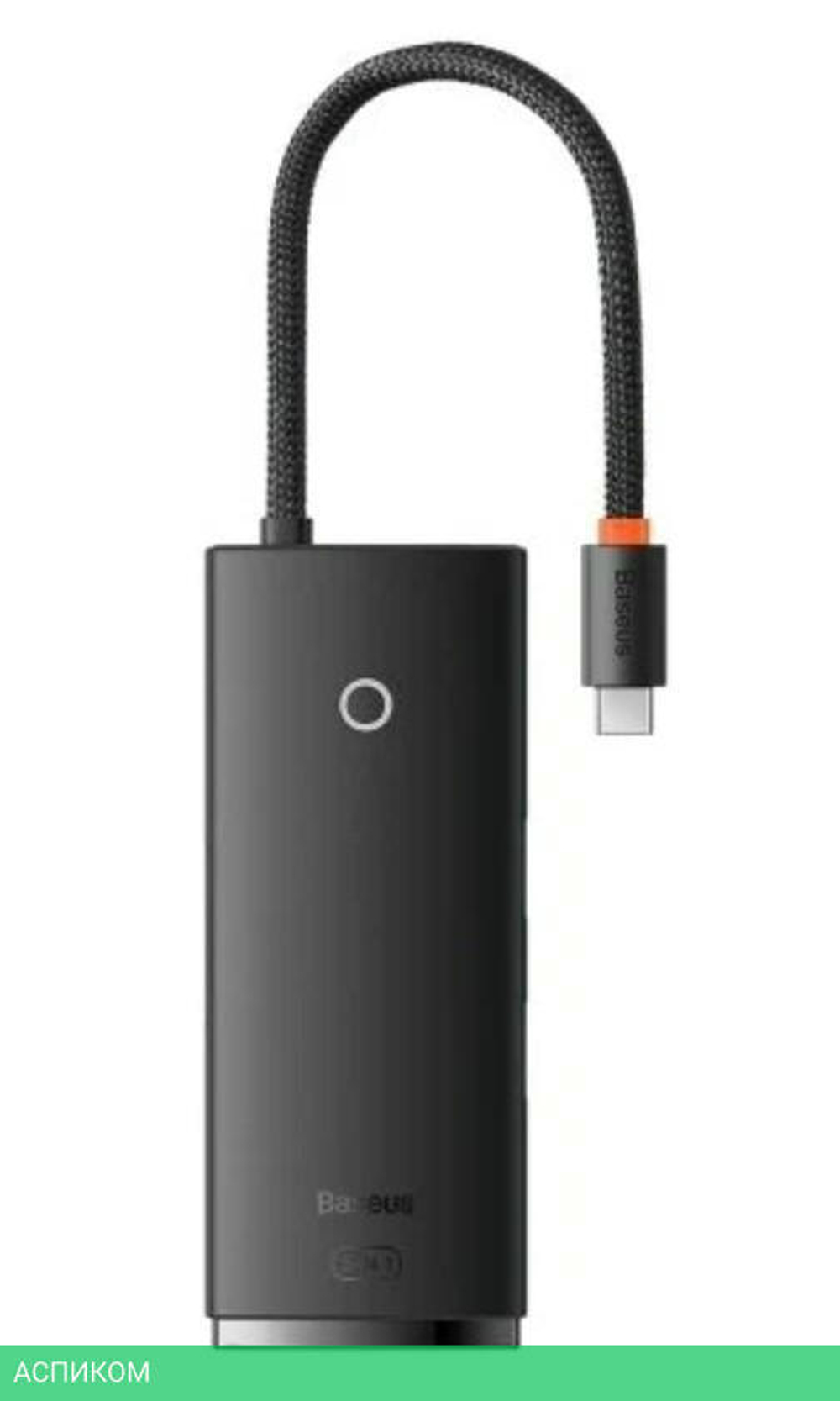 Док-станция Baseus Lite Series Black (WKQX050101)