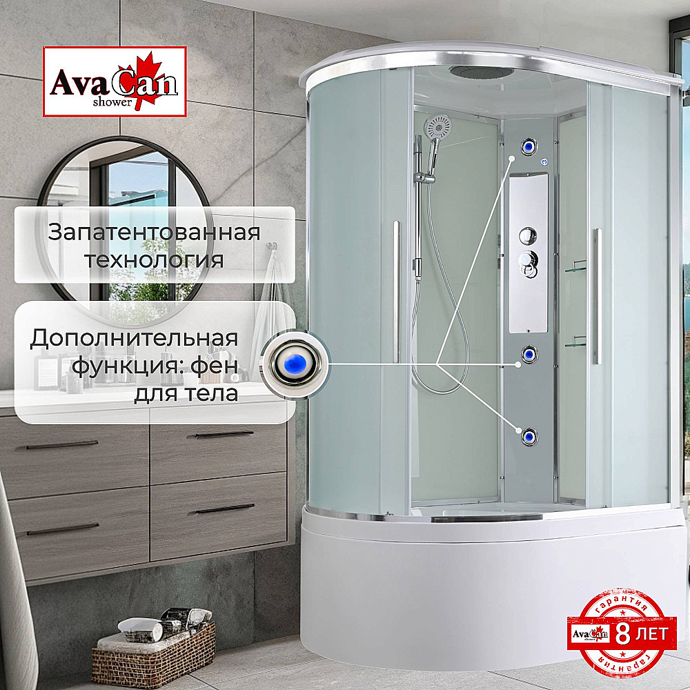 Душевая кабина AvaCan EM Серия EM5912 120х90 стандартная