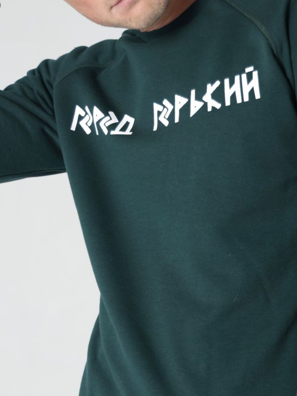 Свитшот «Руны»