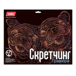 Скретчинг 30*40см "Неоновые животные.Милые щеночки" (Lori)