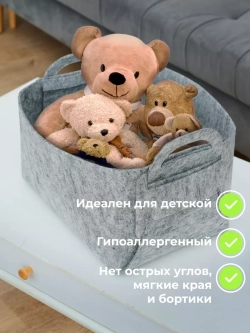 органайзер для хранения