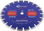 Диск отрезной алмазный сегментный, по асфальту CUTOP Profi, 350 x 3.2 x 10 x 25.4 мм 73-420