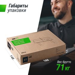 Теннисный стол UNIX Line Indoor 15 mm MDF (Green)
