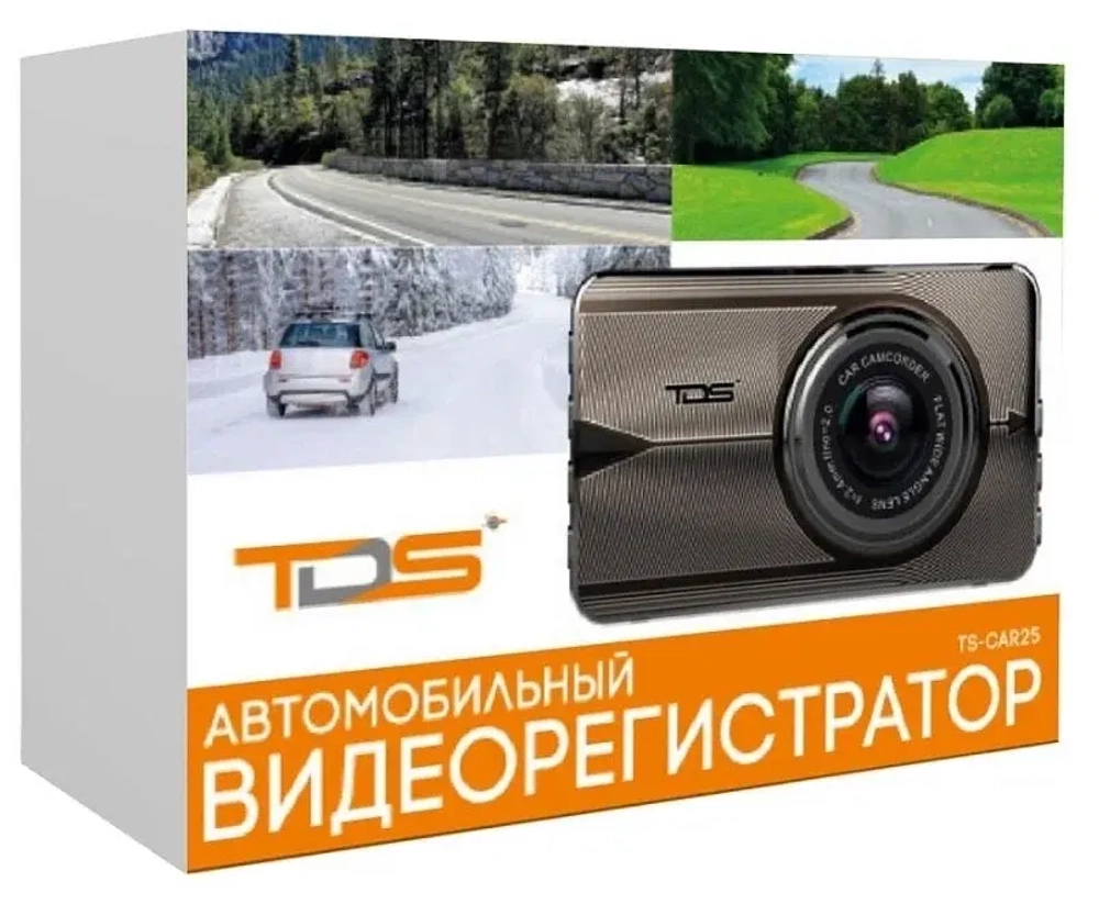 ВИДЕОРЕГИСТРАТОРЫ